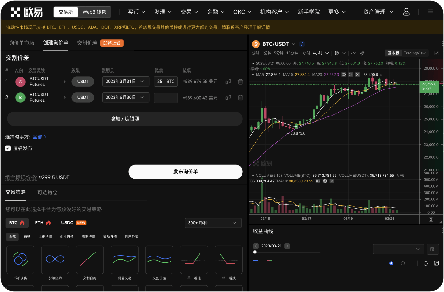 官网的“分享海报”在哪里生成